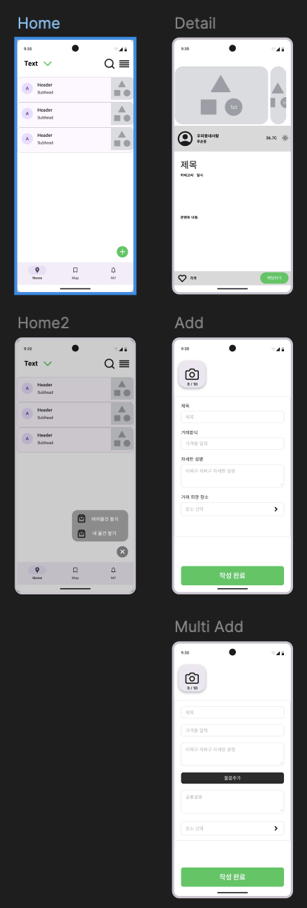 디자인