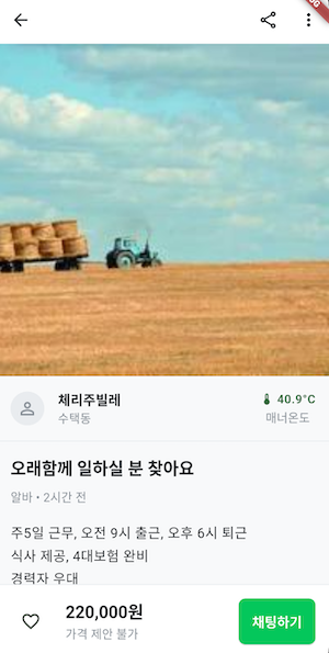 구현