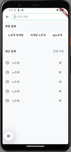 디자인