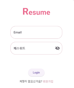 로그인