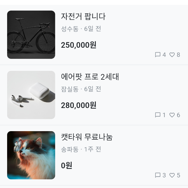 원 포맷