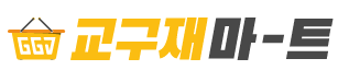 교구재마트